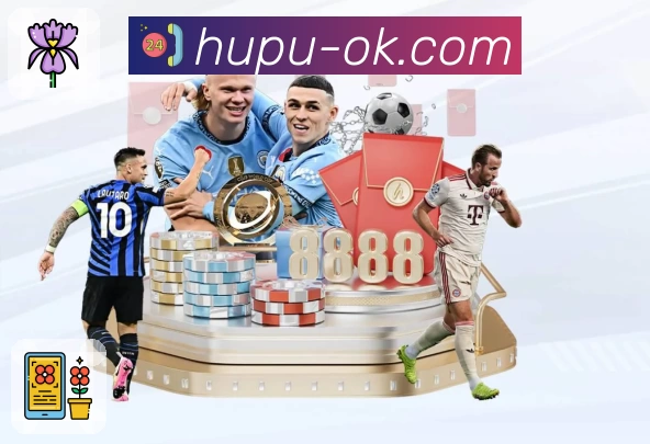 虎扑体育平台介绍