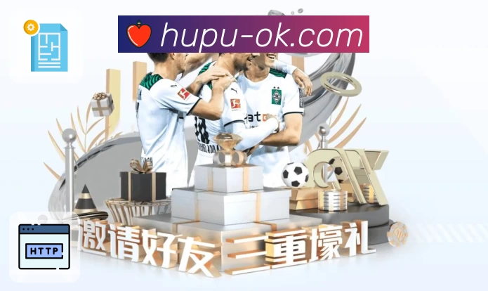 虎扑体育 荣誉证书